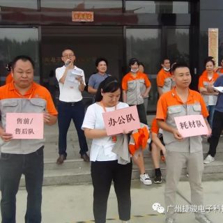 “迎國(guó)慶.賀中秋”活力拔河(hé)比賽