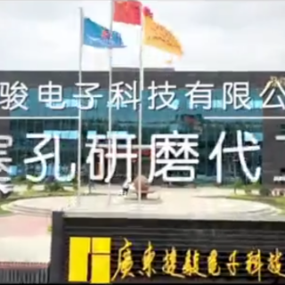 公司介紹之一(yī)